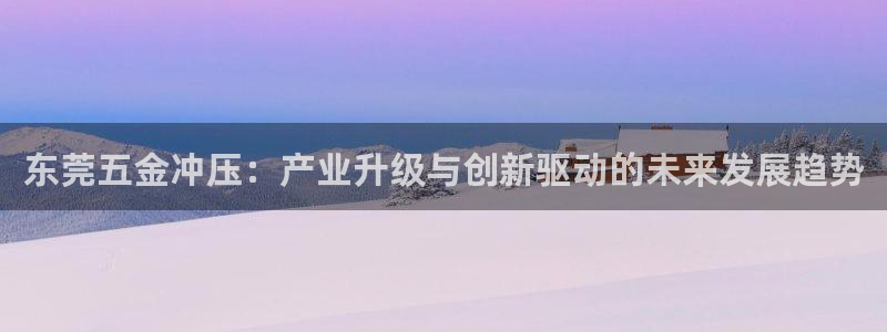 天狮娱乐来0 1311