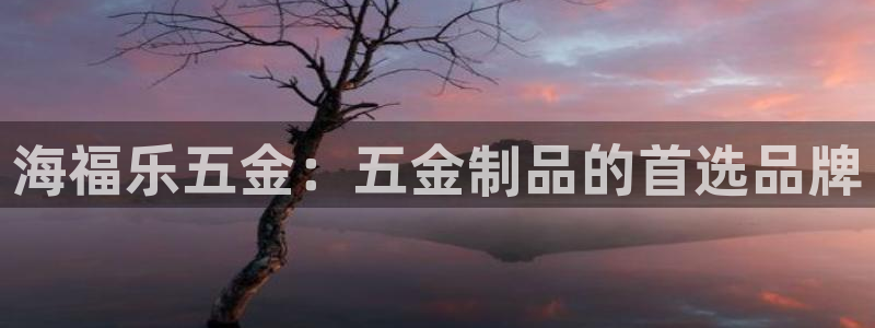 天狮娱乐分分彩平台