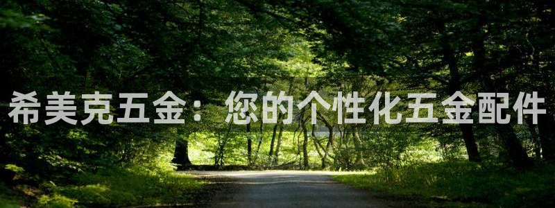 天狮娱乐主管57757