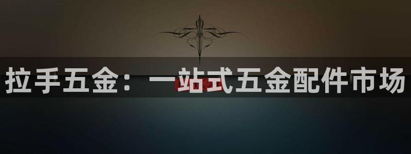 天狮娱乐(主管 )