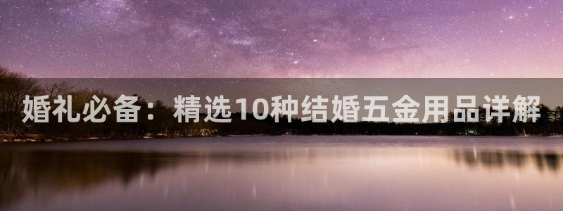 天狮娱乐股东待遇