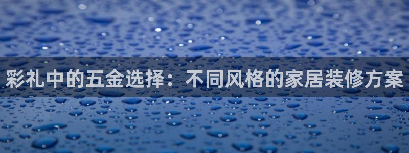 天狮娱乐官方网站下载