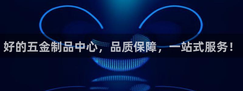 天狮娱乐 b招商67646