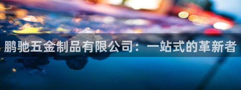 天狮娱乐最新版本