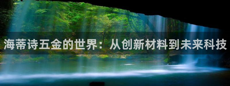 天狮娱乐 138do点c0m