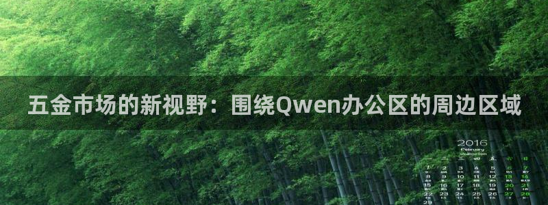 天狮娱乐招商57757