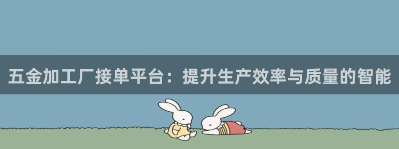 天狮娱乐 c主管57661