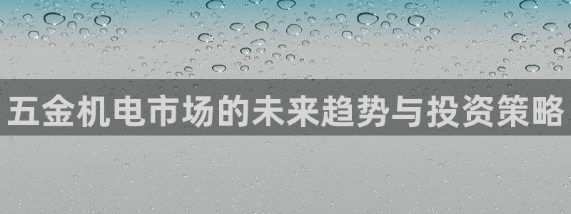 天狮娱乐客服电话