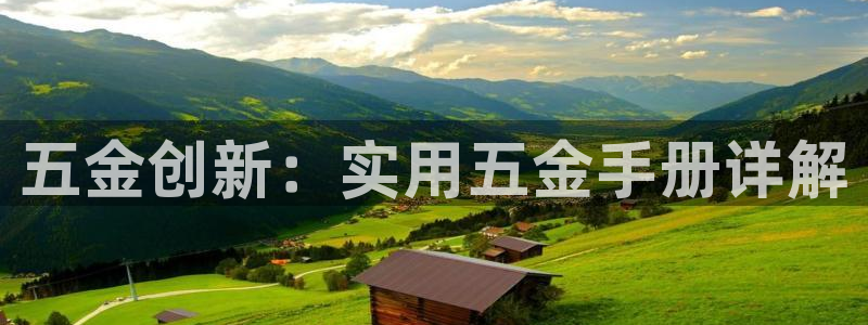 天狮娱乐縕不稳当