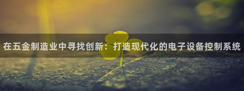 天狮娱乐主管66六26