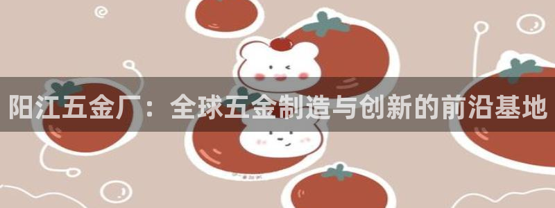 天狮娱乐招商帐7O777
