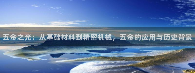 天狮娱乐问天神
