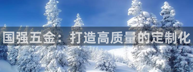 天狮娱乐a 判官
