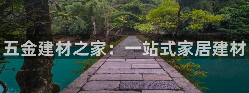天狮娱乐会路吗