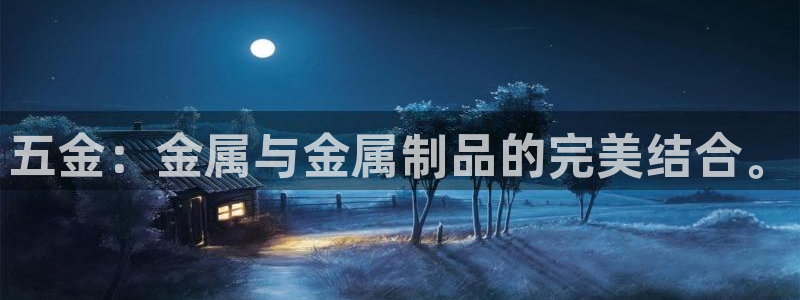天狮娱乐彩票玩法