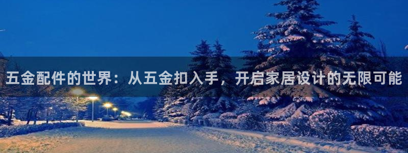 天狮娱乐彩票平台